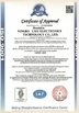중국 Ningbo Uma Electronic Technology Co., Ltd. 인증